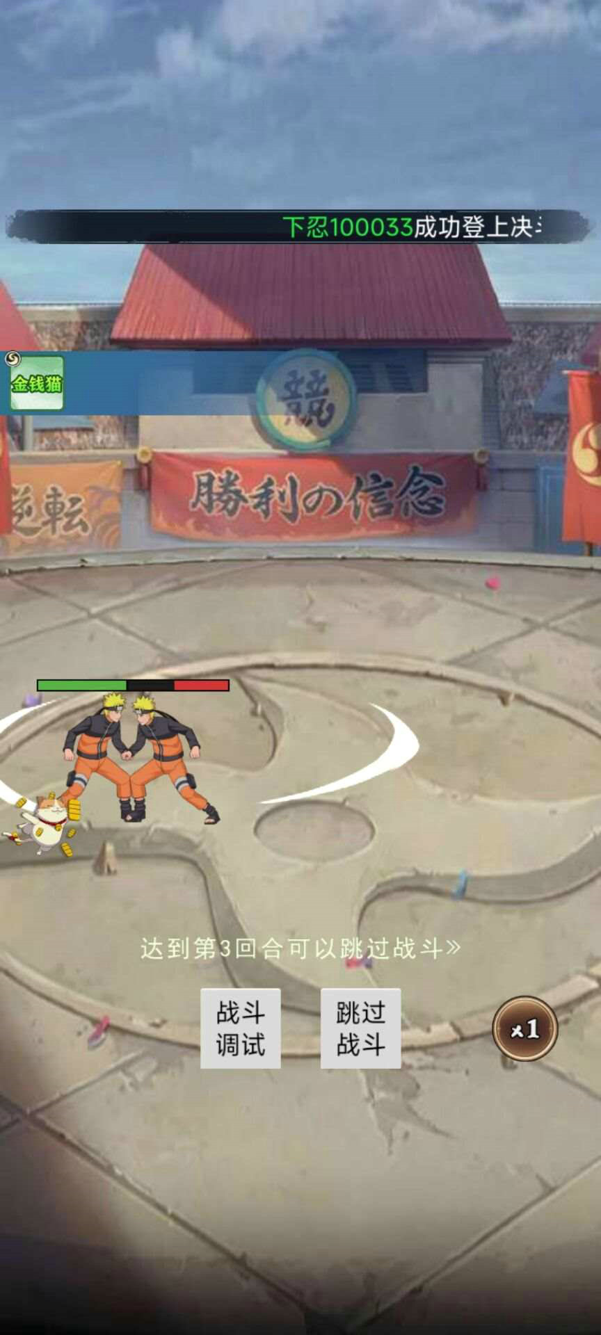 深渊突击下载