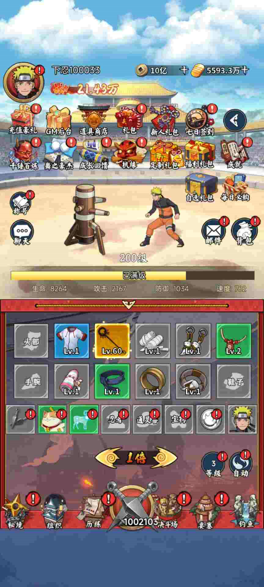 深渊突击手游下载