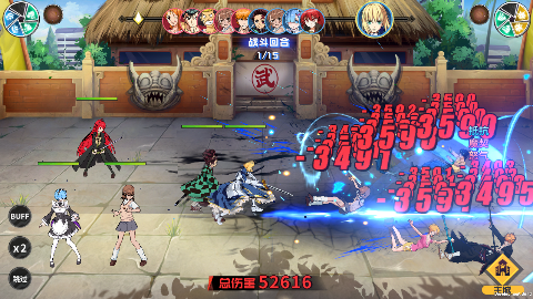 漫画英雄3D手游官网