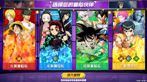 漫画英雄3D下载