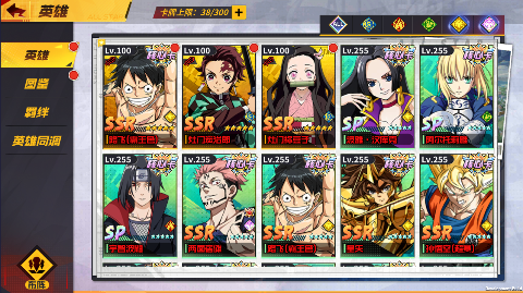 漫画英雄3D手游