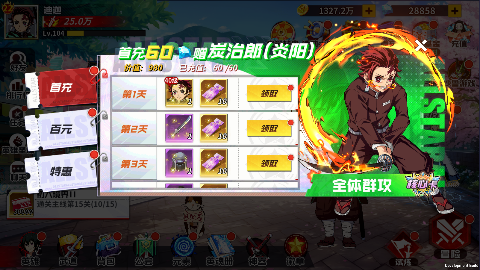 漫画英雄3D兑换码