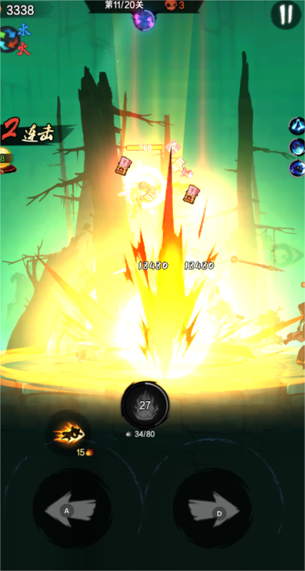 火柴人归来下载