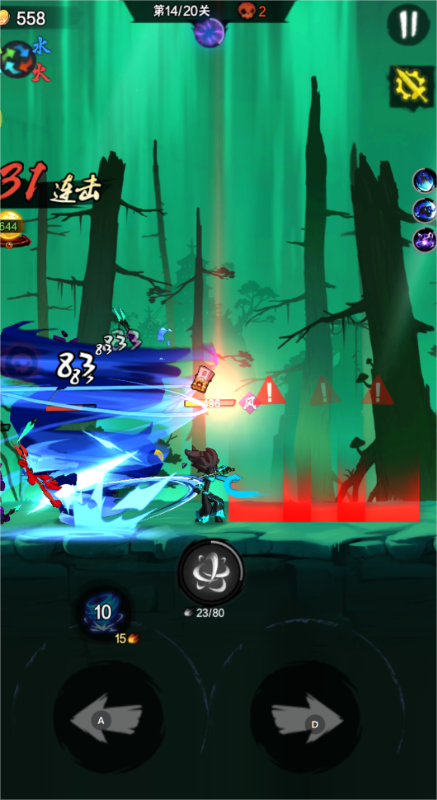 火柴人归来兑换码