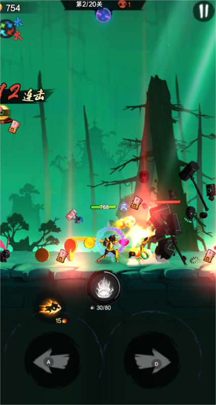 火柴人归来手游下载