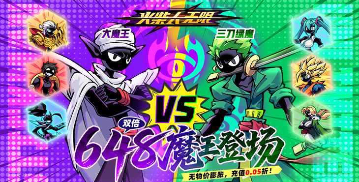 火柴人无限手游下载