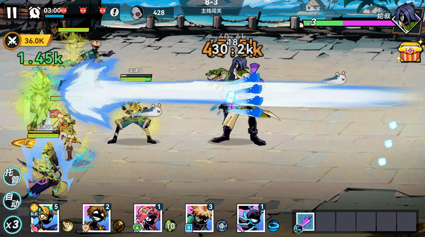 火柴人无限下载