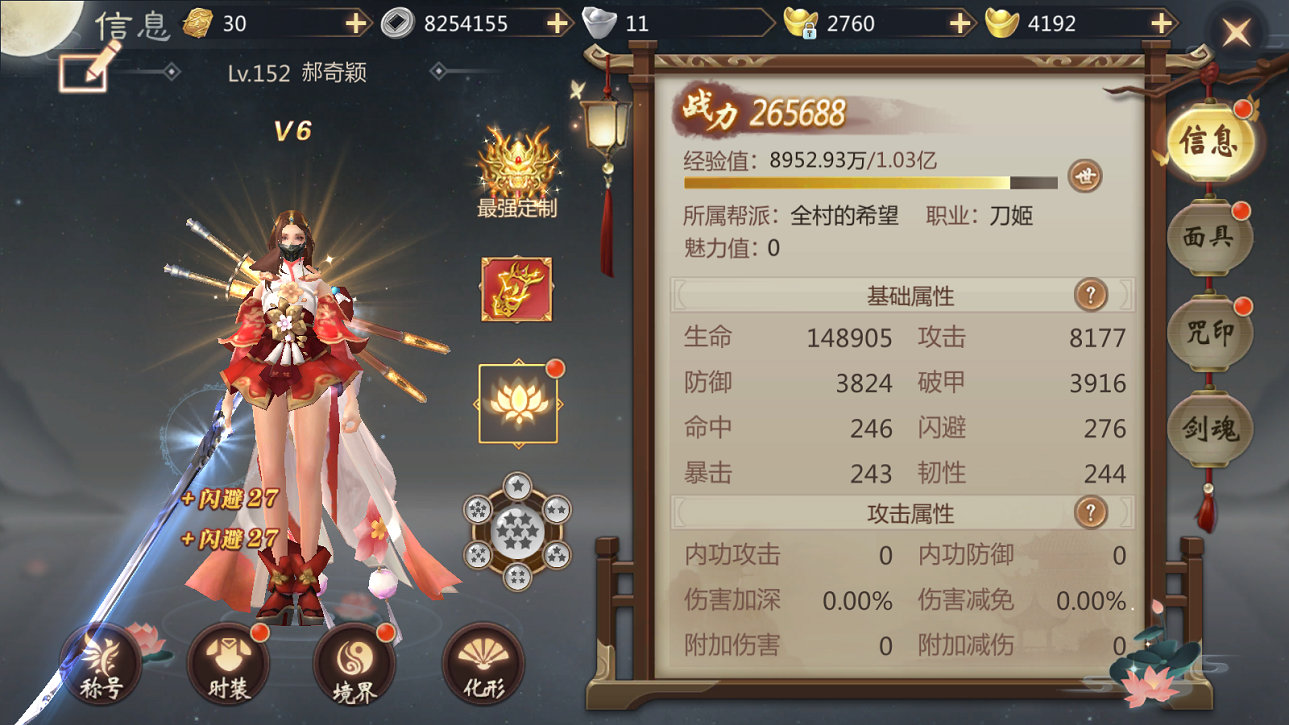 灵域修仙手游官网