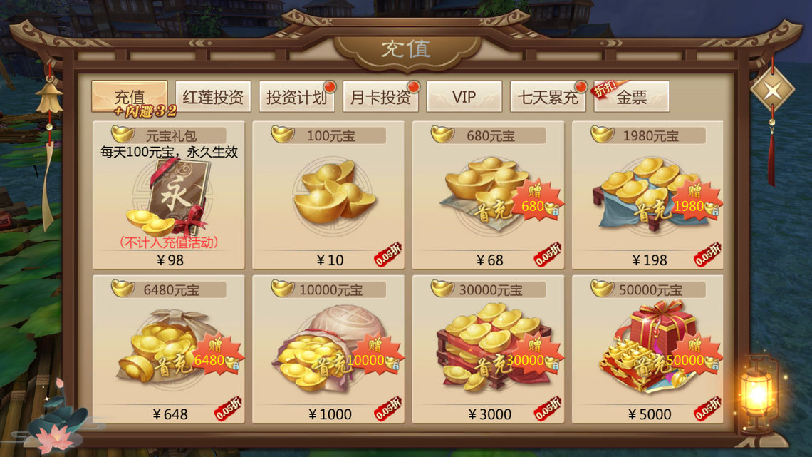 灵域修仙兑换码