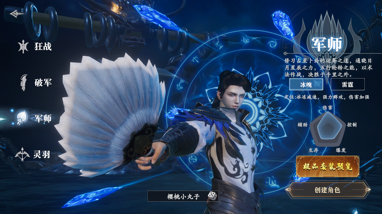 灵武世界手游官网