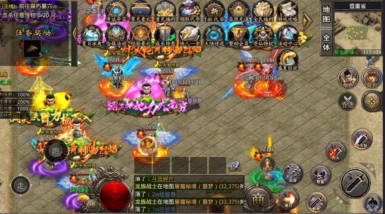 烈火骑士手游官网