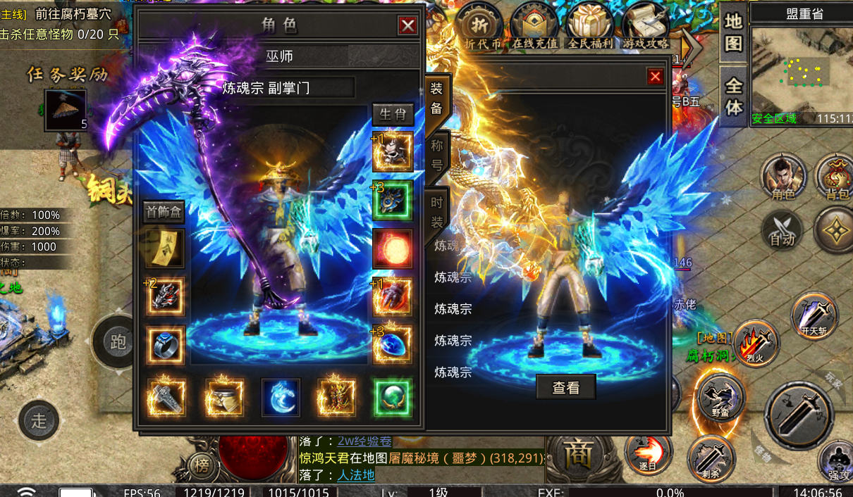 烈火骑士兑换码