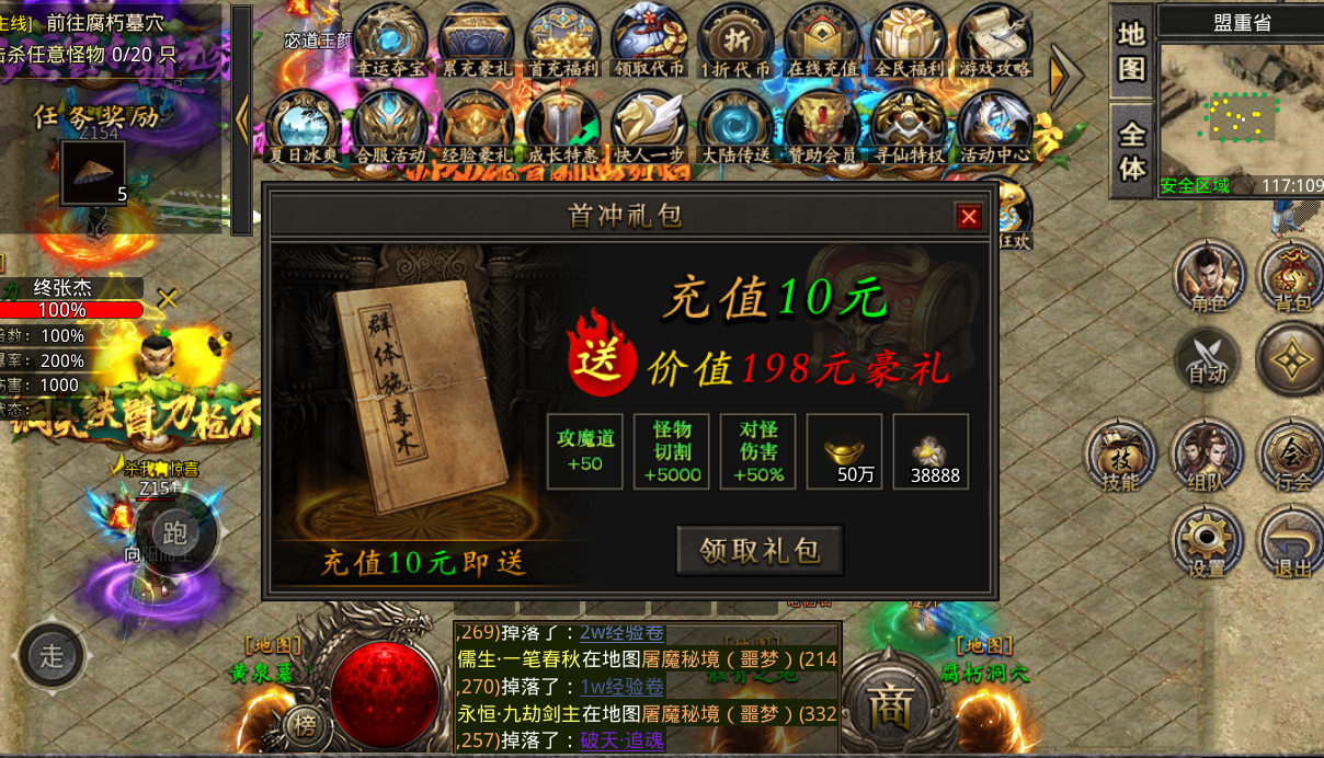 烈火骑士手游下载