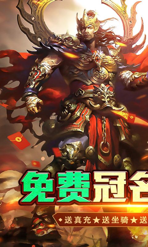 热血千刀斩手游官方下载