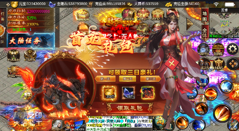 热血千刀斩手游官网