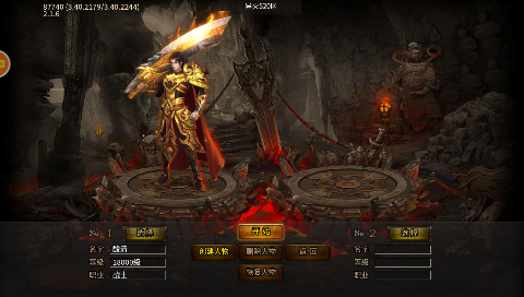 热血千刀斩手游