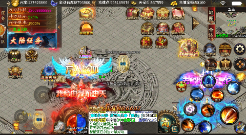 热血千刀斩手游下载