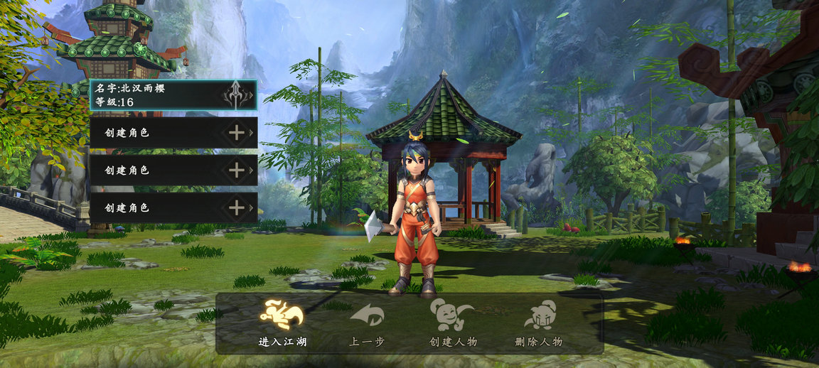热血江湖觉醒手游
