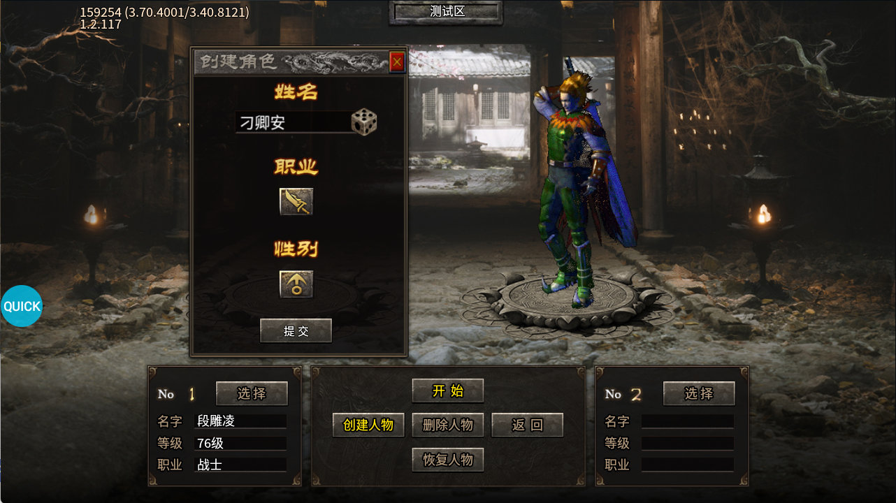 热血西游兑换码