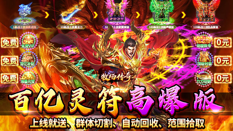 牧场传奇手游下载