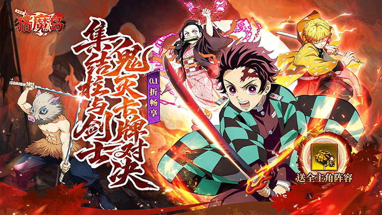 猎魔岛0.1折
