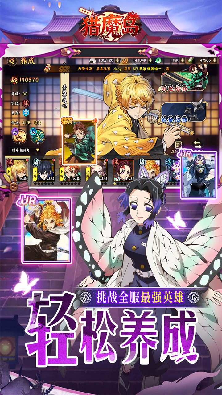 猎魔岛手游