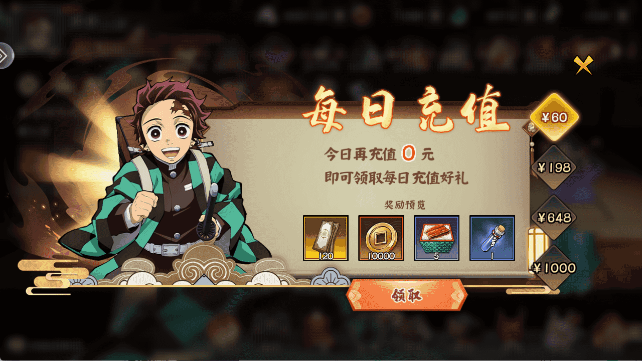 猎魔岛兑换码