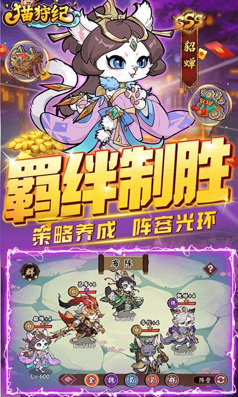 猫狩纪手游0.1折