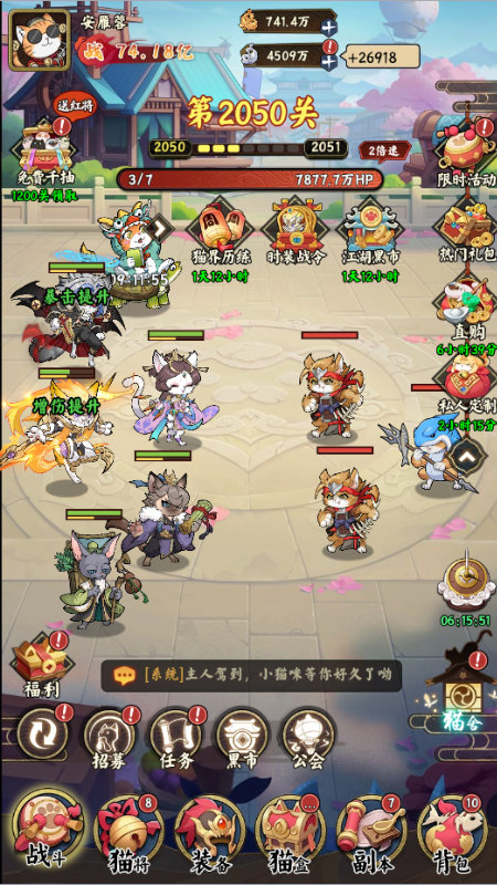 猫狩纪下载