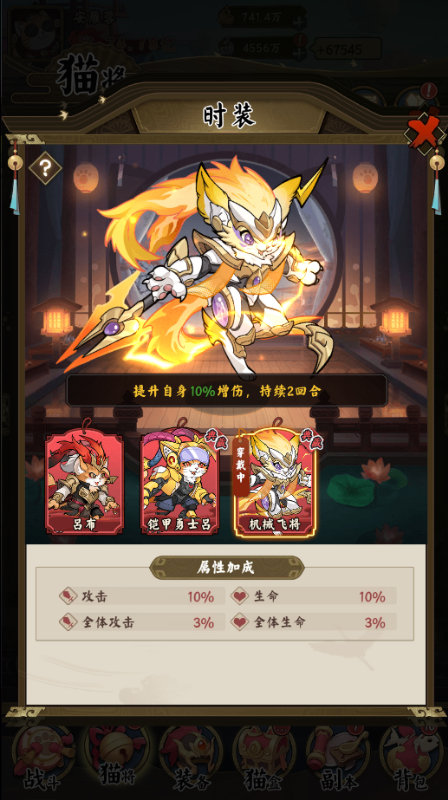 猫狩纪0.1折
