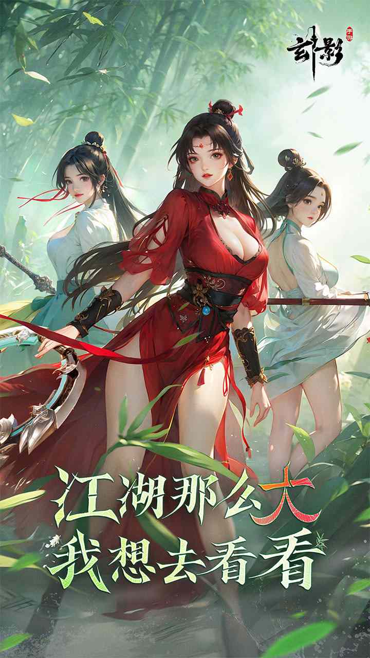 玄影手游0.1折