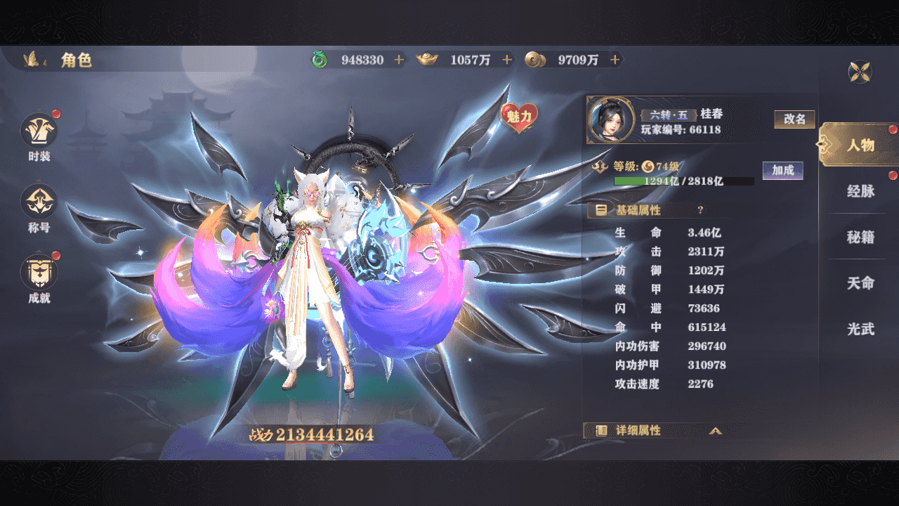 玄影手游官网