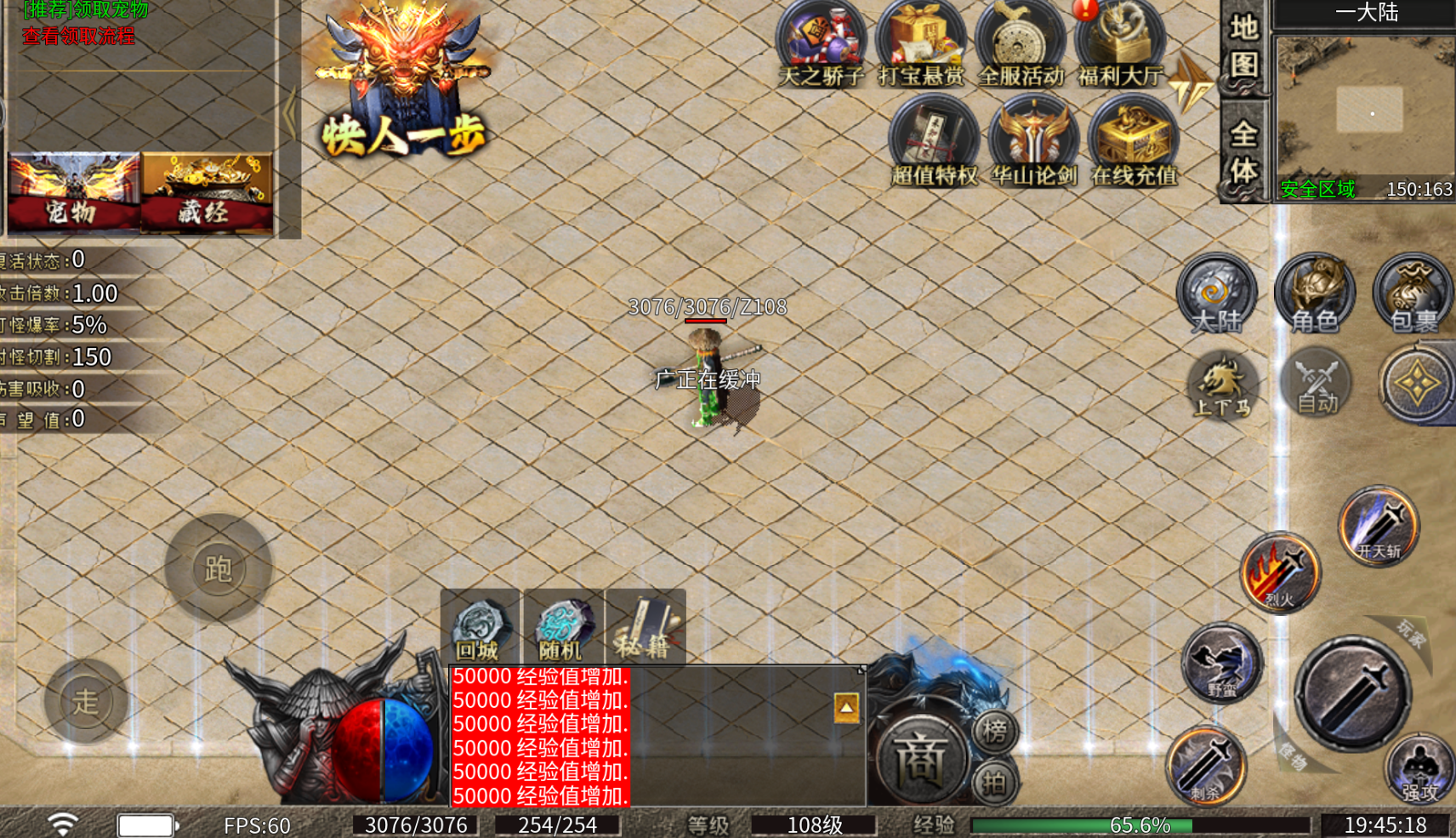 王者之战兑换码