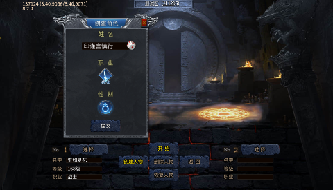 王者战神手游官网