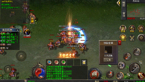 王者战神手游下载