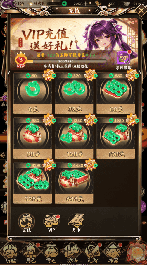 生灵怒手游官网
