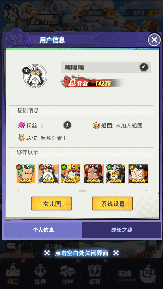 畅感浮空岛兑换码