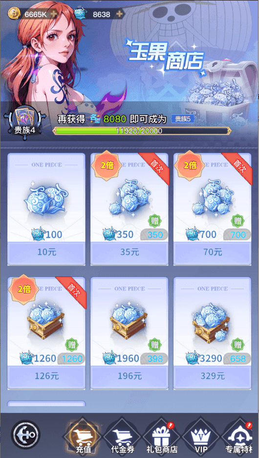 畅感浮空岛手游下载