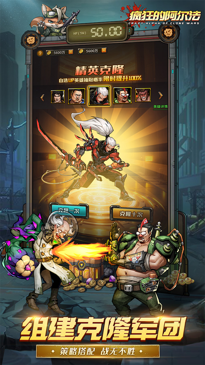 疯狂的阿尔法手游下载