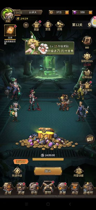 疯狂的阿尔法手游官网