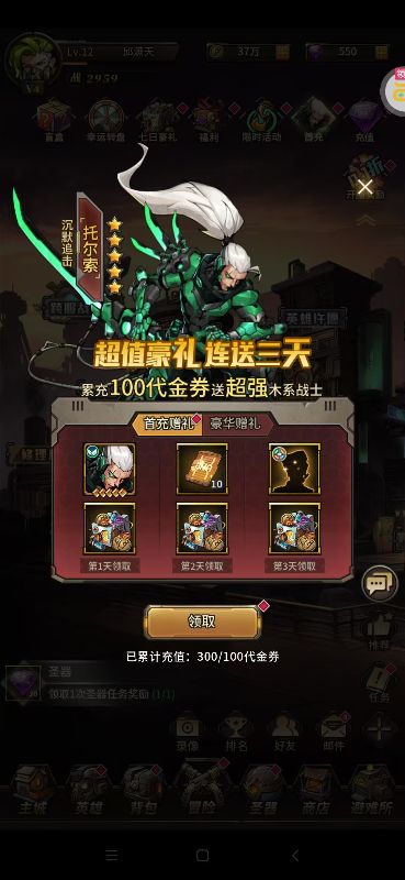 疯狂的阿尔法下载