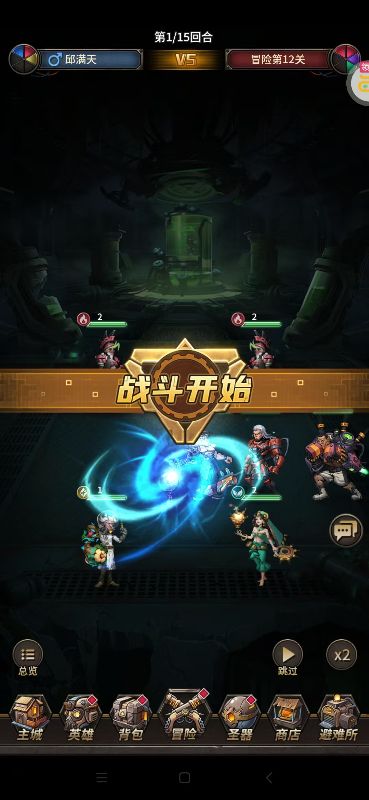 疯狂的阿尔法手游下载