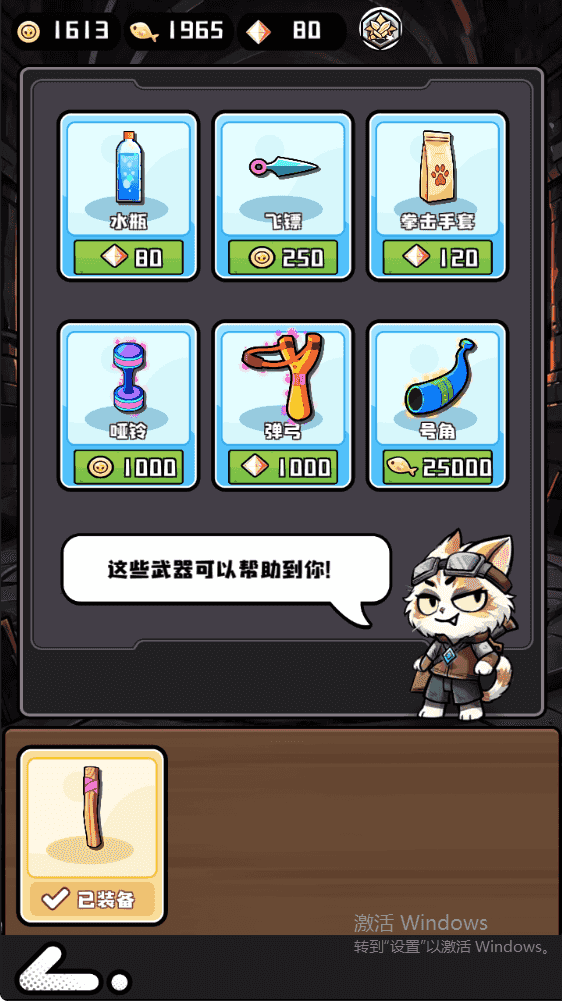 疾速冲锋手游官网