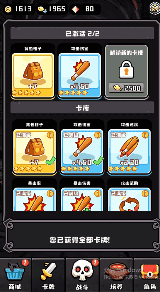 疾速冲锋兑换码