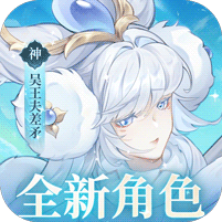 百川铸魂录手游logo