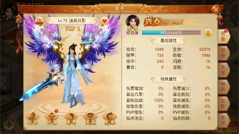 百战天下手游官网