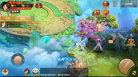 百战天下手游下载