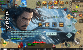 百炼王者手游
