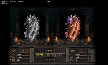 百炼王者手游下载
