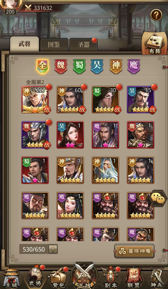 百龙霸业手游官网